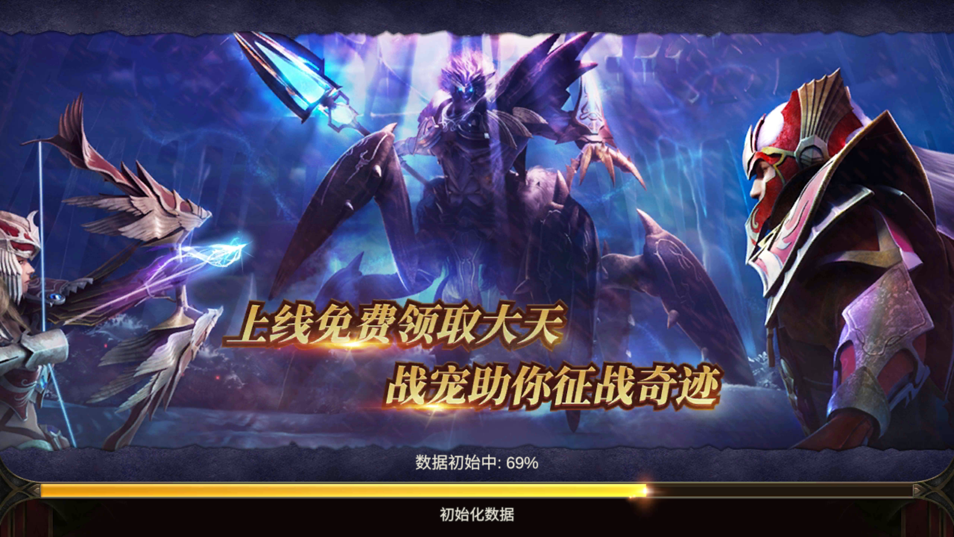 奇迹Mu各种修改文件大全插图